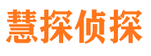 高坪市婚外情调查